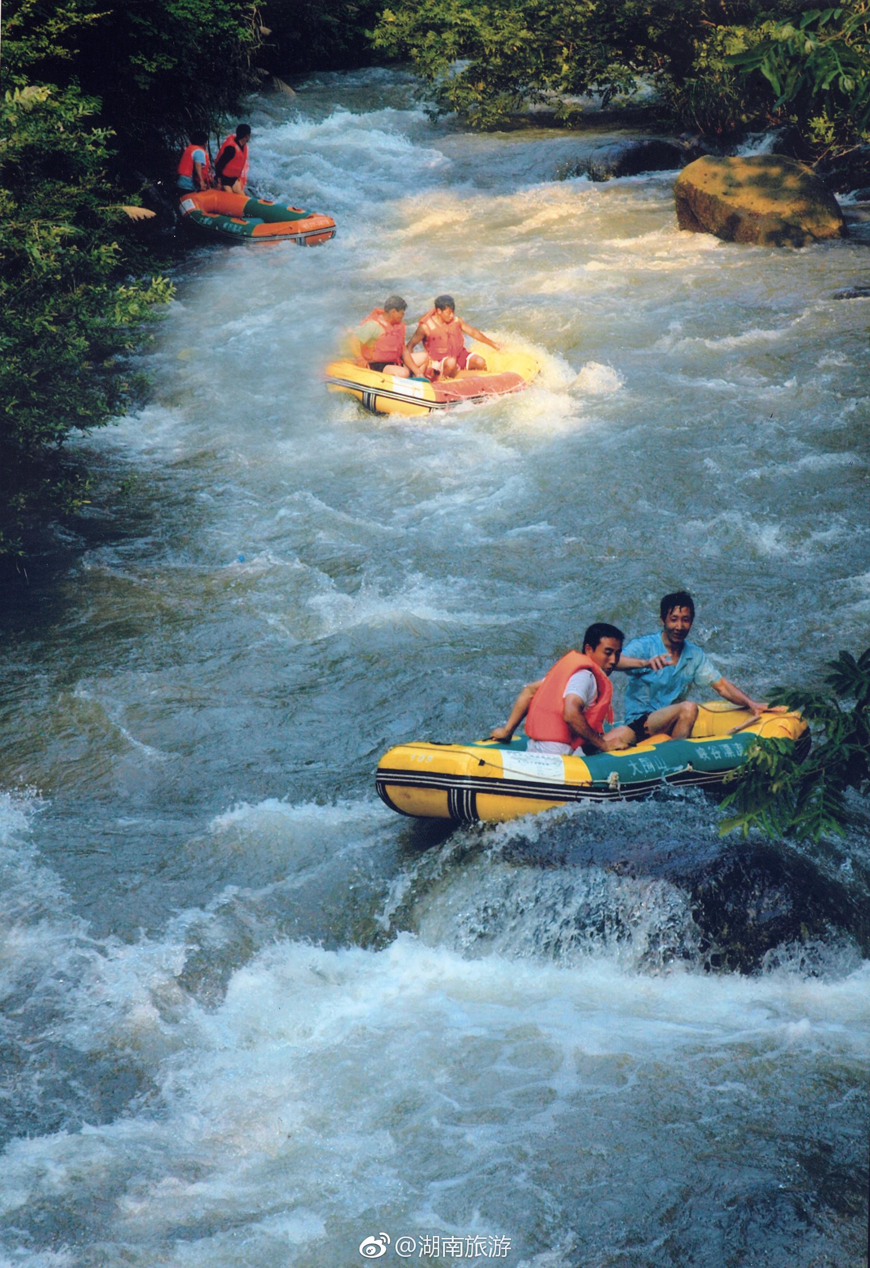 转发免费去大围山峡谷漂流啦![憧憬]