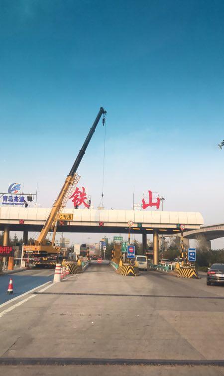 据同三高速交警大队介绍,因辖区内疏港高速公路部分收费站名称有所