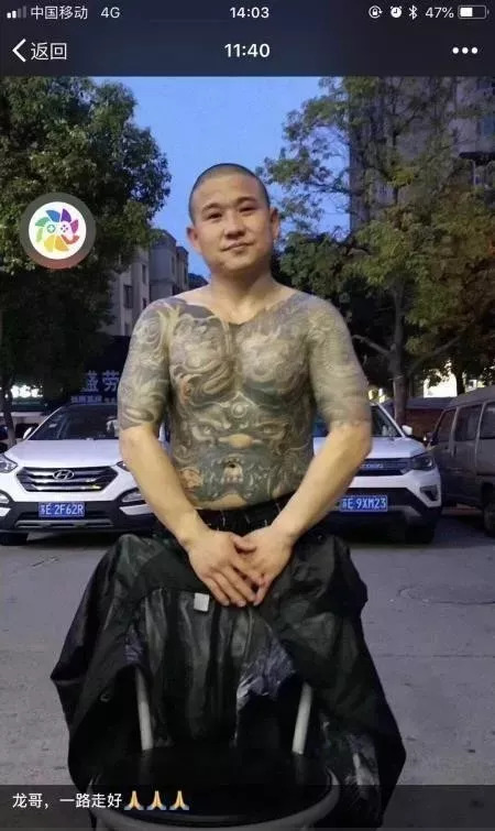 花臂男龙哥,天骄女柳青,虽然天差地别,但却面对同样的圈子文化