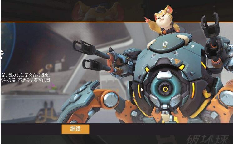 守望先锋新英雄哈蒙德只能用来打守望?不,它还可以玩竞速游戏