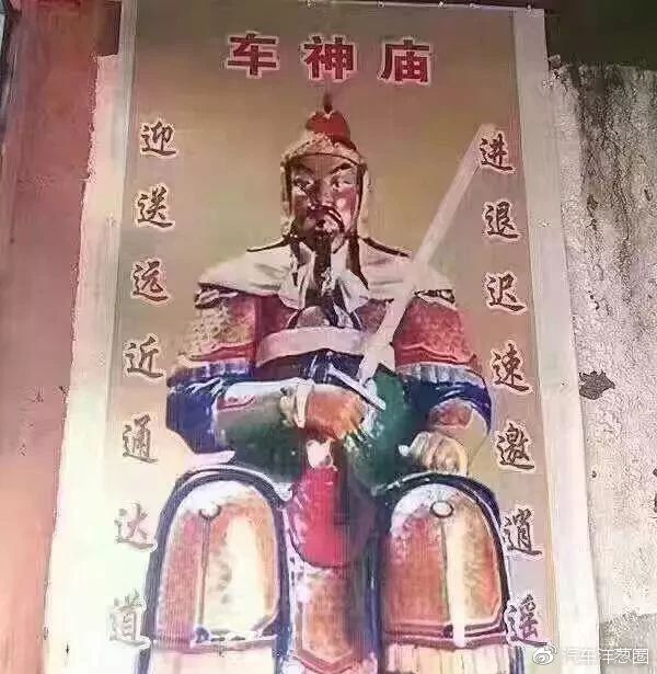 神仙我知道很多啊!像是我佛如来,观音大士,财神赵公明等等.
