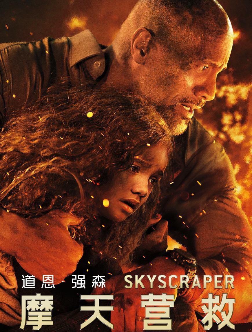 这部大电影一上映直接把邪不压正我不是药神都秒成了渣