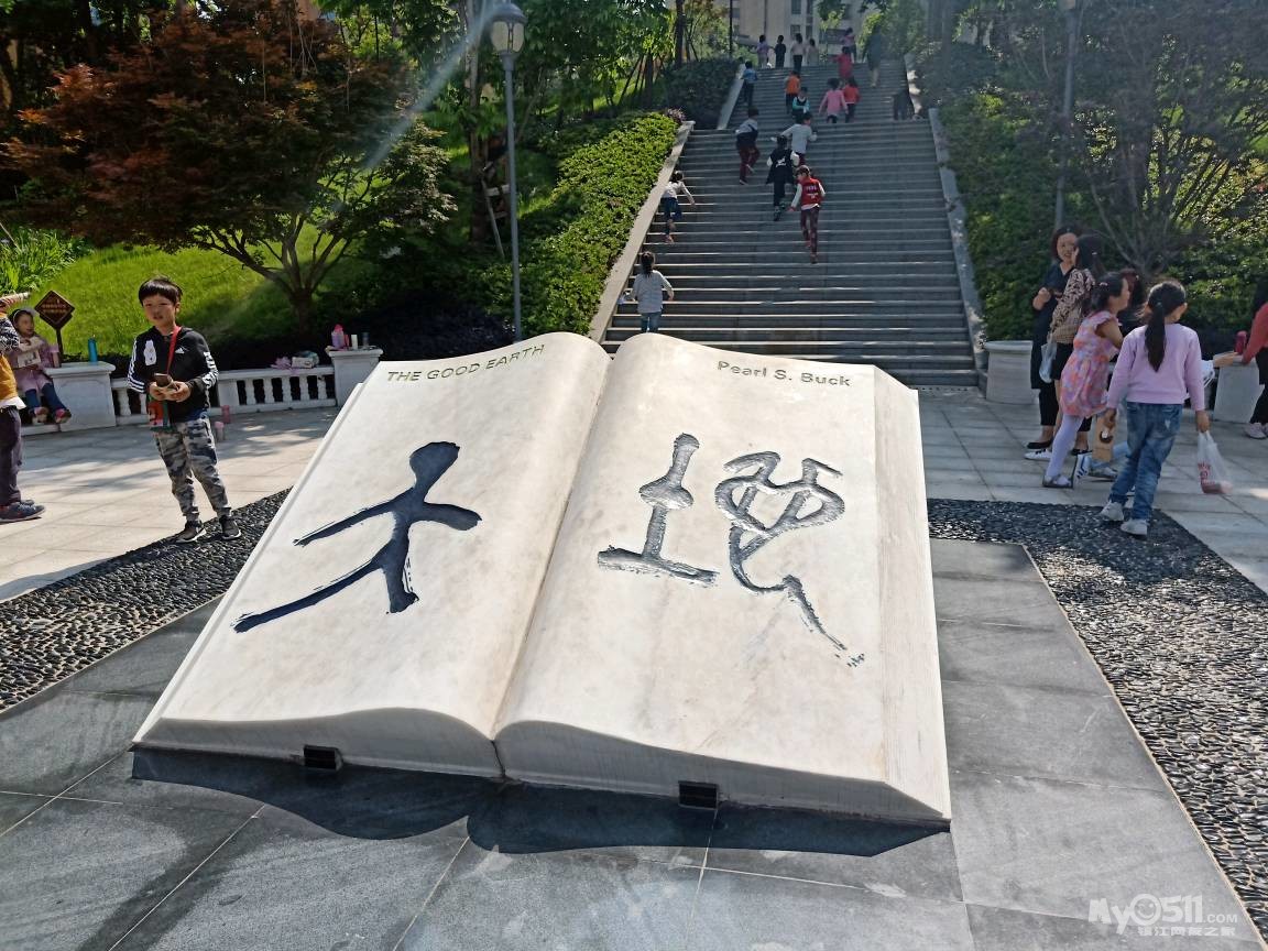 镇江名人故居赛珍珠故居