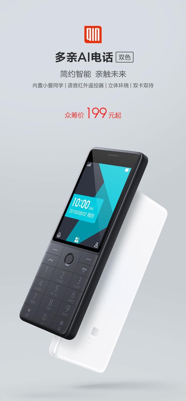 小米最便宜的手机_小米最便宜的一款手机,5英寸仅549元 这样的配置你满