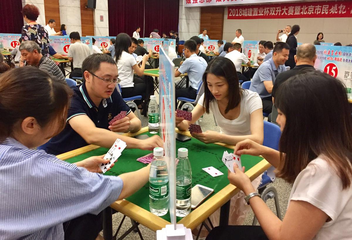 首届"城建置业杯"扑克双升大赛举行 100余名选手参赛