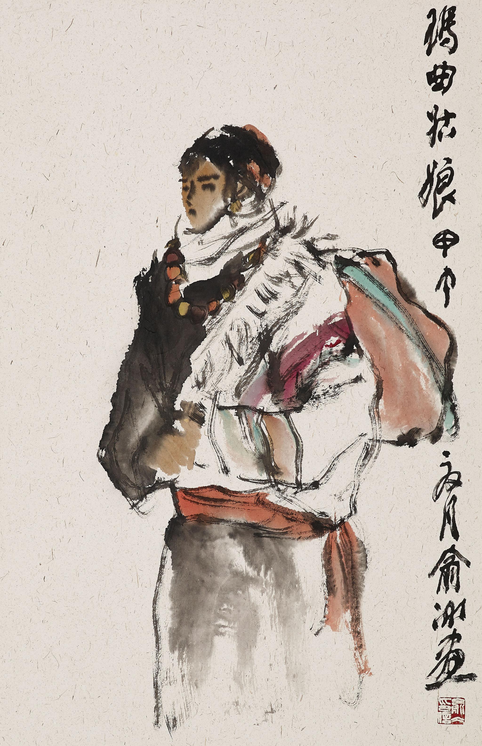 师万物,染豪情俞冰国画作品赏析