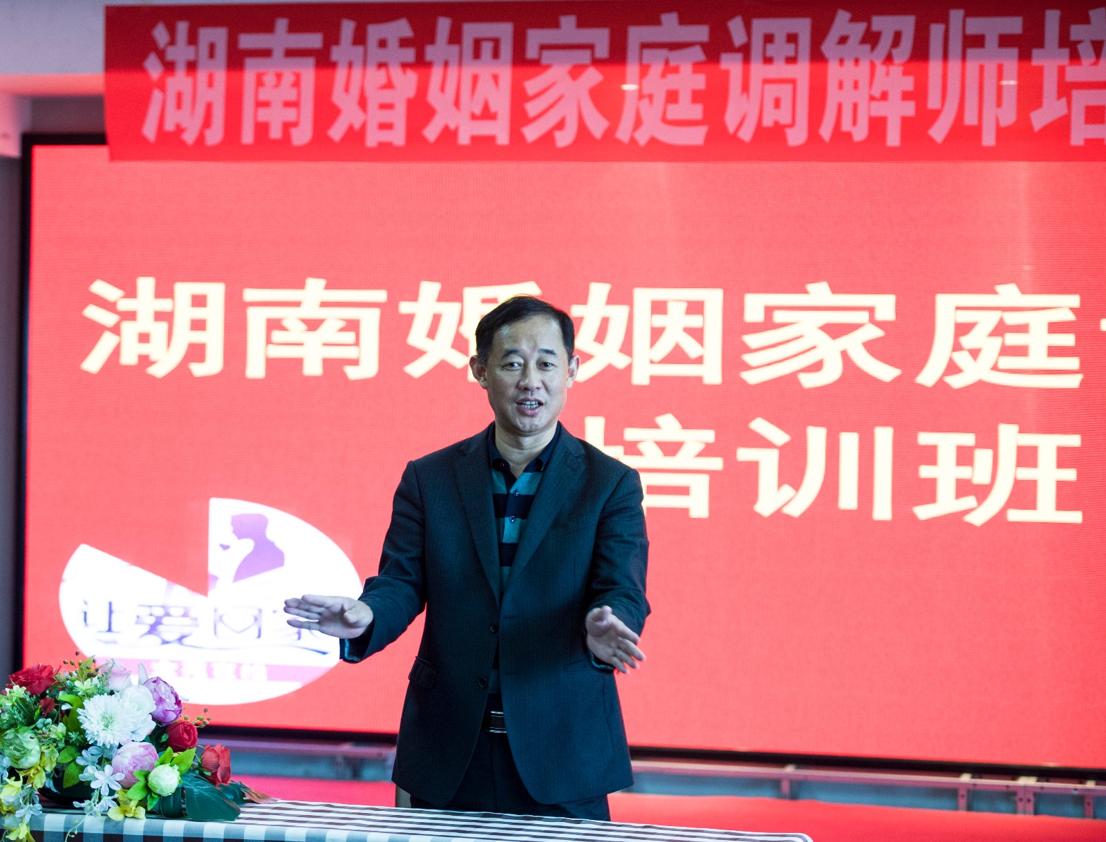 你想成为一名职业化的婚姻家庭调解师吗听听专家怎么说