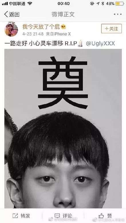 蔡徐坤粉丝p遗照,手撕网友,竟然是因为一句话?