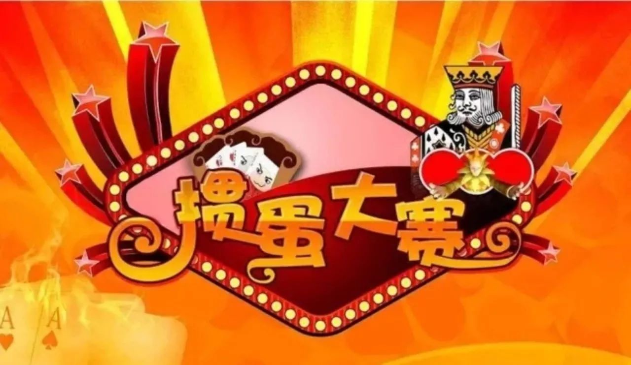 这些人就喜欢耍大牌还要耍出高规格