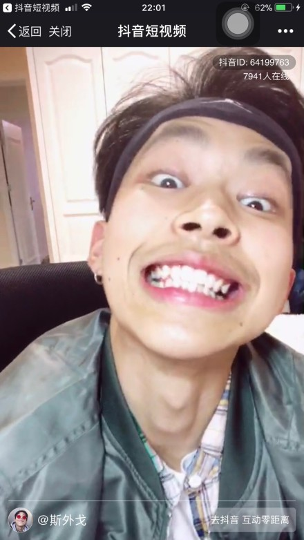 那个丑帅丑帅的男人凭什么可以在抖音圈粉无数