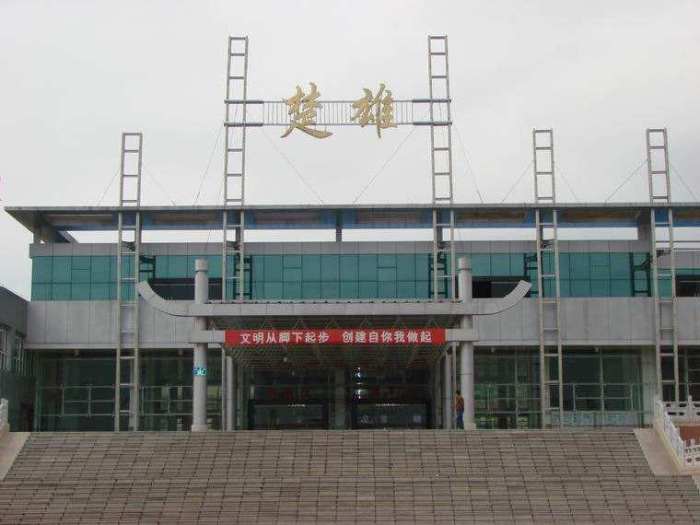 2017年7月,楚雄站更名为楚雄南站.