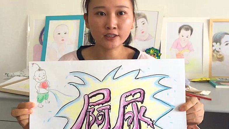 26岁美丽女孩街头自救,创办"屙尿漫画展",只为活着