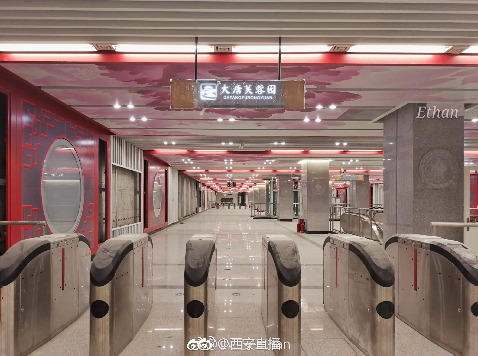 4号线01大唐芙蓉园站高清组图