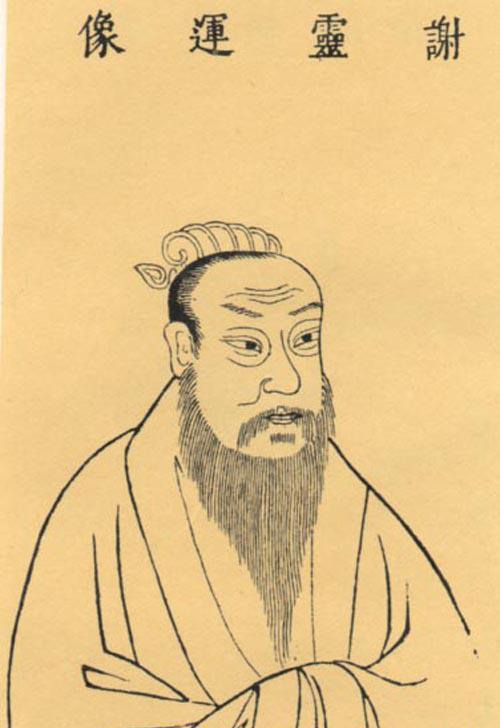 宋玉|登徒子好色赋|王尔烈_新浪新闻