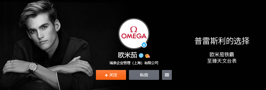 刘诗诗代言瑞表欧米茄,昆明剪彩精致又优雅,气