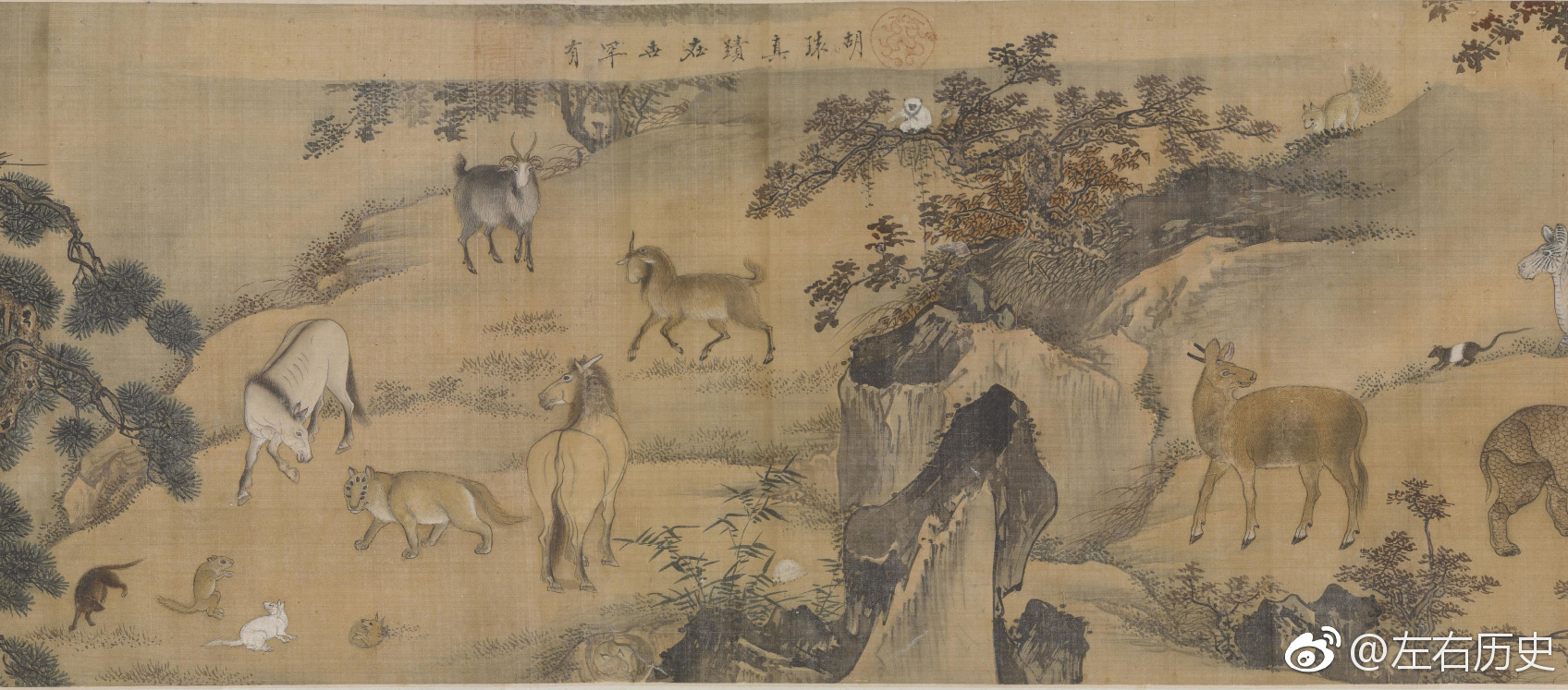 山海百灵图卷画卷描绘诸多怪奇神兽