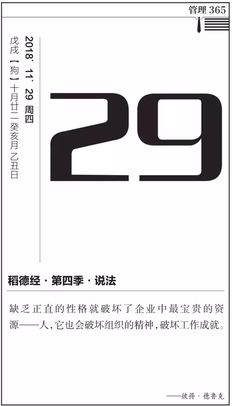 48亿债款8年还清又成陕西首富!--绝望中看透比