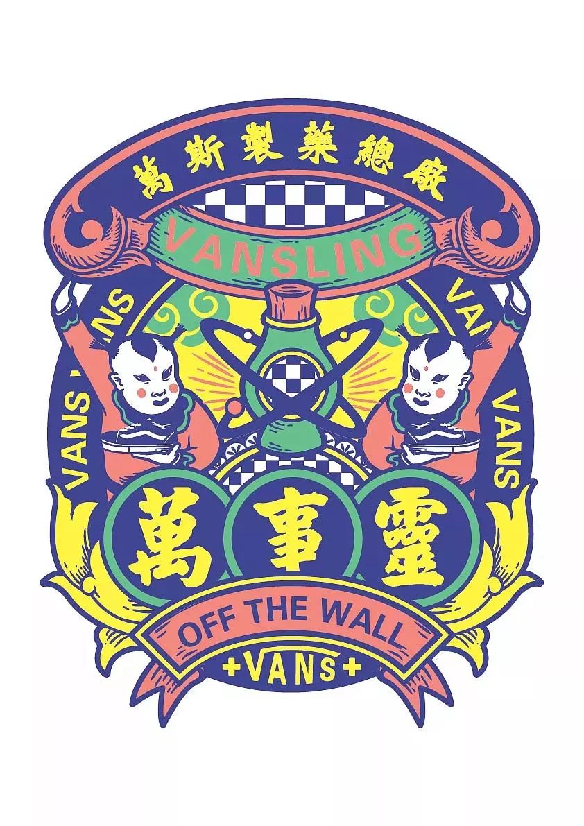 万事灵下面这组为天猫年货节海报设计——simofeng以中国传统元素结合