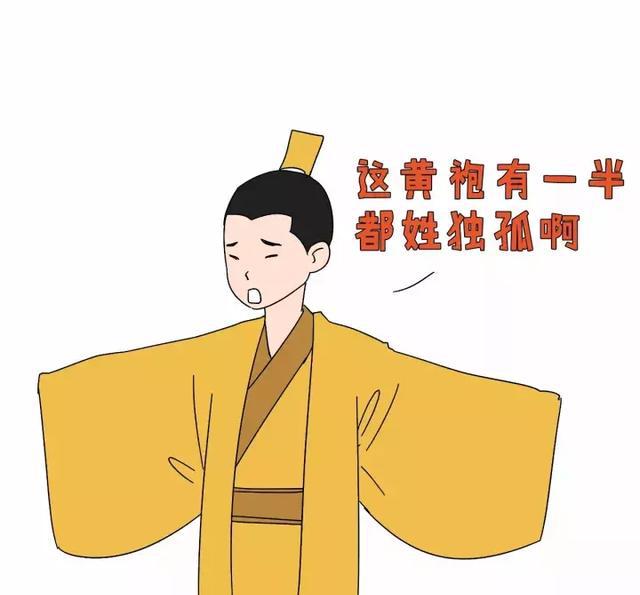 杨坚的黄袍加身便有了接下来的周朝禅让夫妻二人夫妻同心其利断金加上