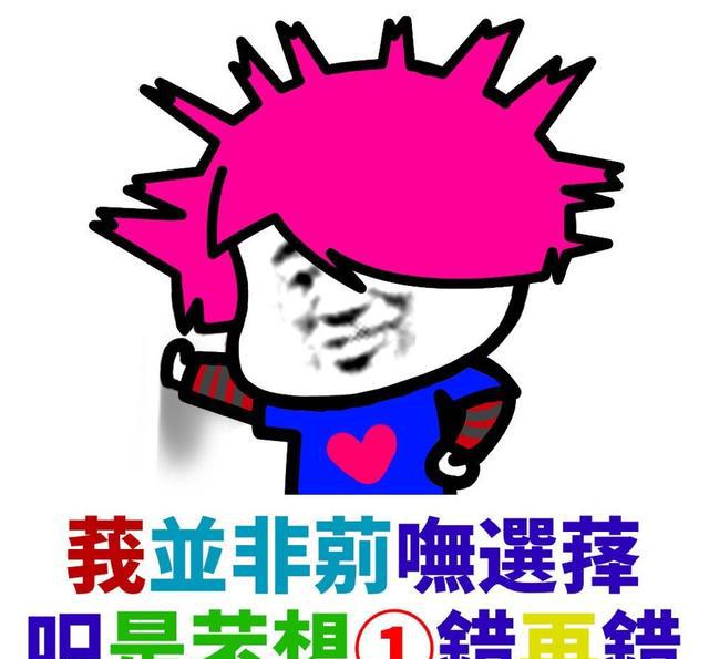 一组非主流表情包送给在座的各位