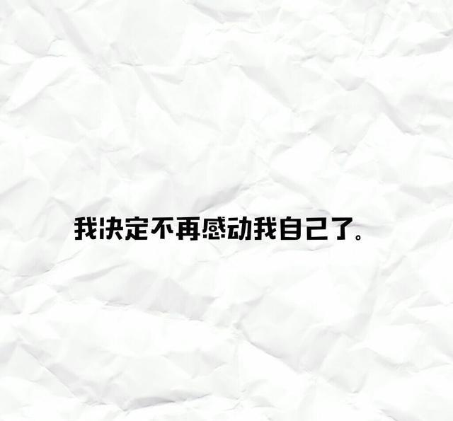 那些回答苍白有力, 直抵人心