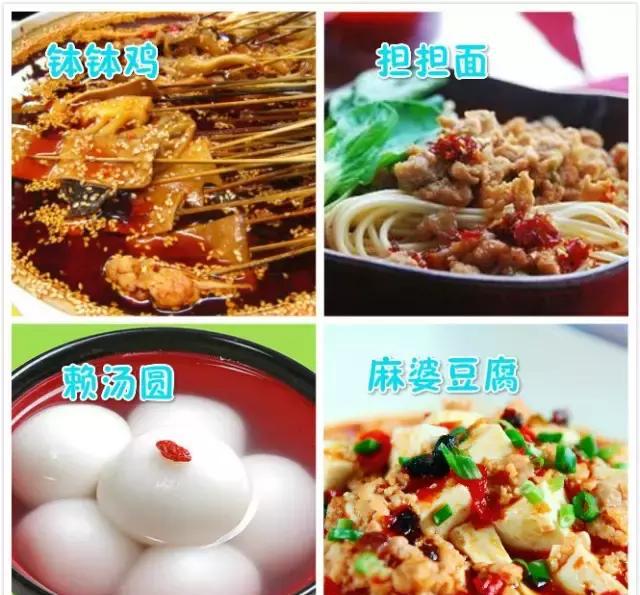 中国136种特色小吃大全,吃完这辈子值了!
