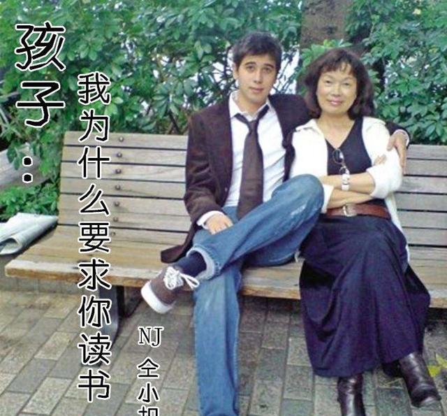 龙应台:孩子,我为什么要求你好好读书!值得每一个家长阅读!