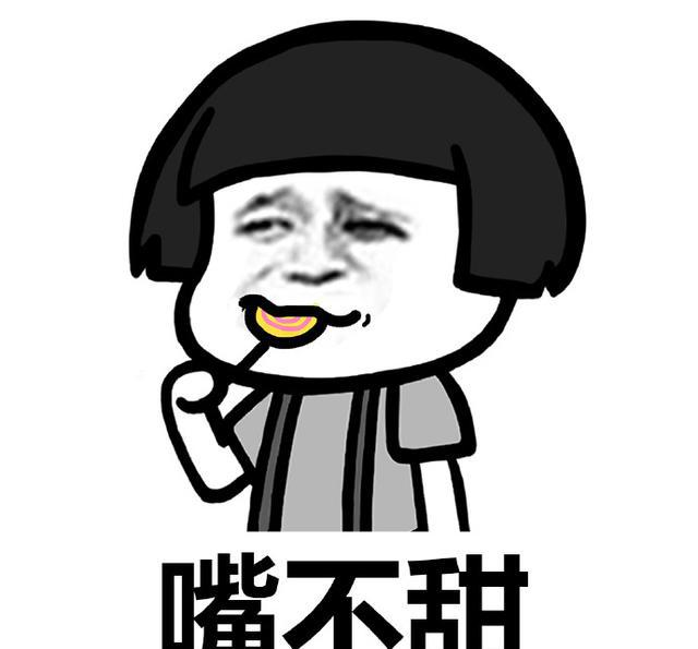 当有了喜欢的人斗图表情包搞笑图片