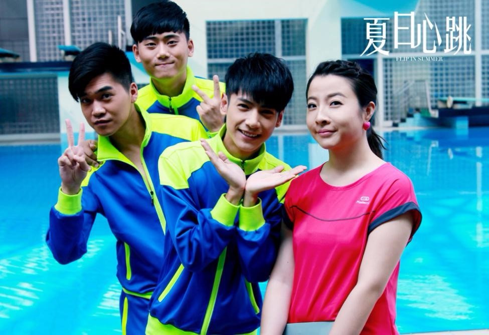 《夏日心跳》剧照 人生就要去突破 青春元气,除了年轻的一面,另一面就