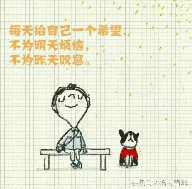 致自己很窝心的句子,句句暖人心扉,适合一个人看