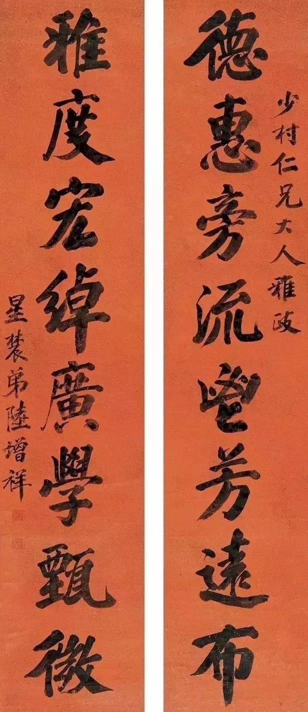 林鸿年(1805年-1885年,福建福州府侯官县人)道光九年(1829年):李振钧