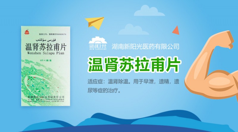 药监局公布,知名药企狂犬疫苗生产记录造假,被立案调查