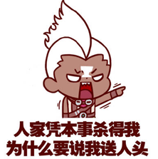 被喷两句也就算了,但这里说的是无脑喷,简单点来说就是无理取闹的喷子