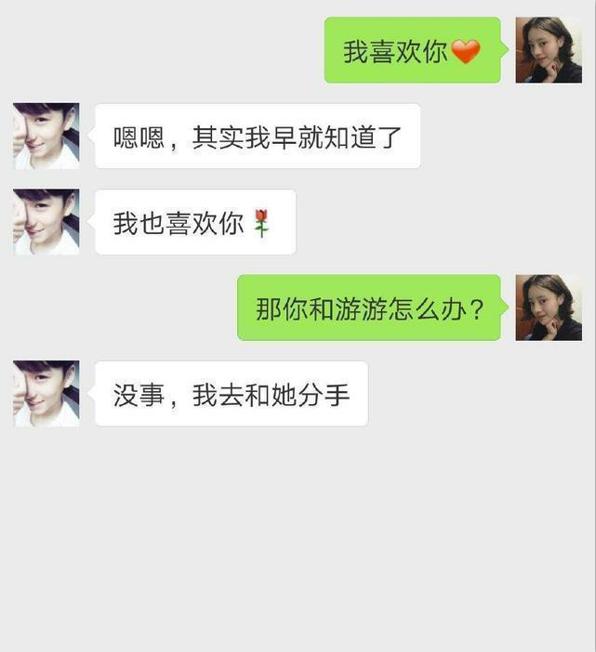 如何让一个男的喜欢你(如何让一个男的喜欢你 离不开你)