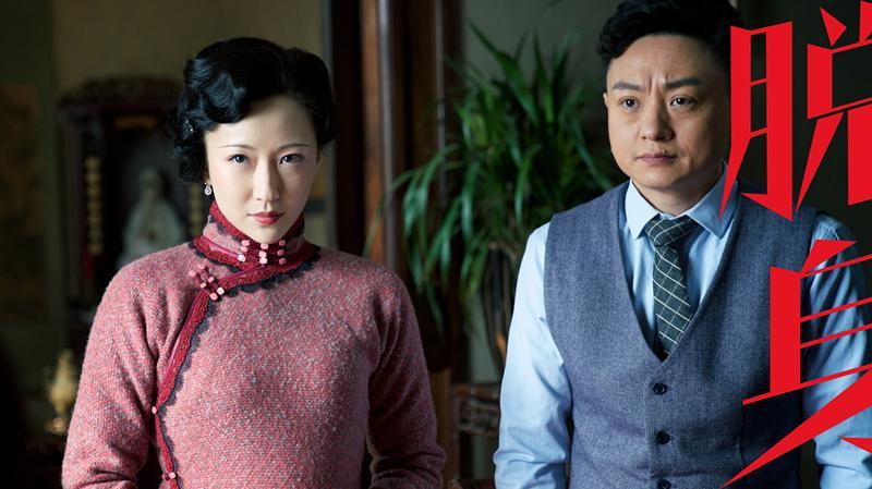 《脱身》首播引关注 金丰上线专注"怼"陈坤