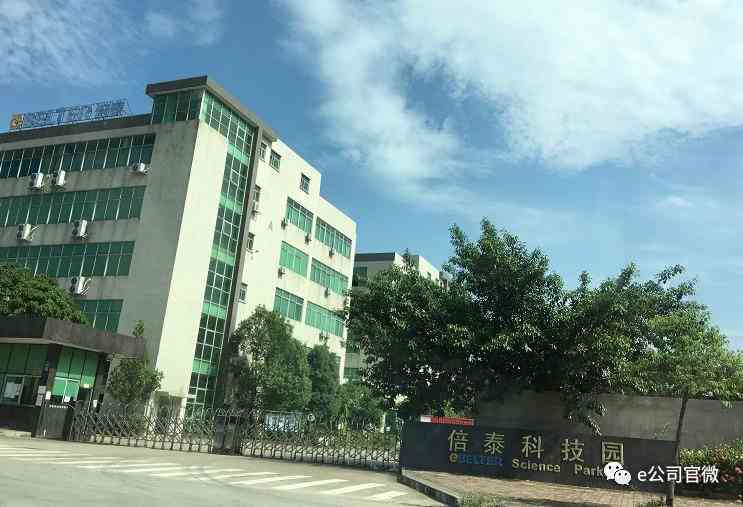 10亿买的子公司爆雷宜通世纪已报案并接管工资还在按时发放