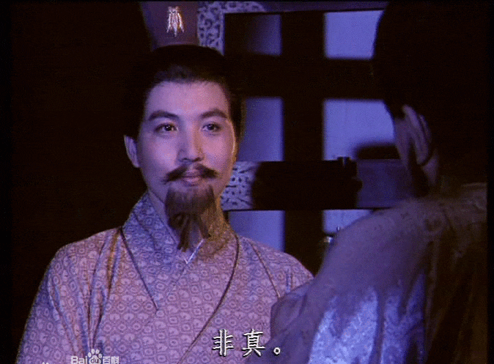 三国小人物辛毗的故事