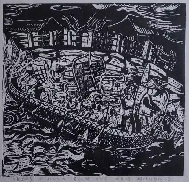 肇庆市首届版画暨民间工艺美术展作品选|星湖|艺术馆|木刻_新浪新闻