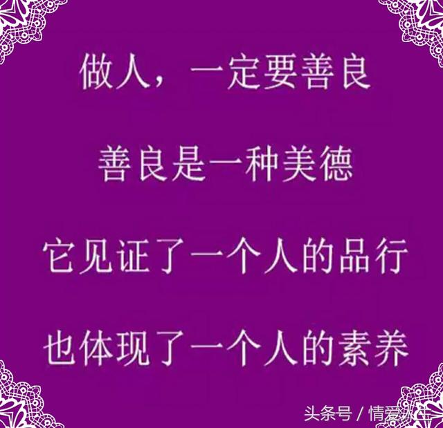 别人欠你上天会还你欠别人上天会判因果报应别不信