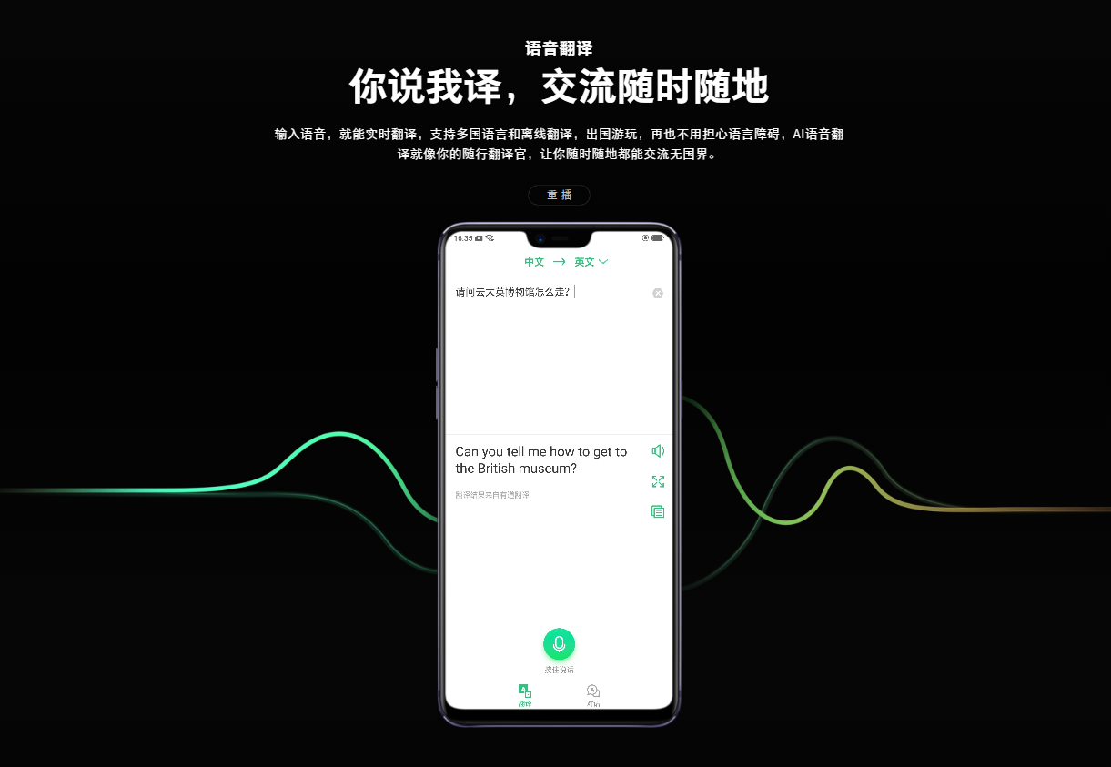 oppor17短信语音播报 oppor17短信语音播报