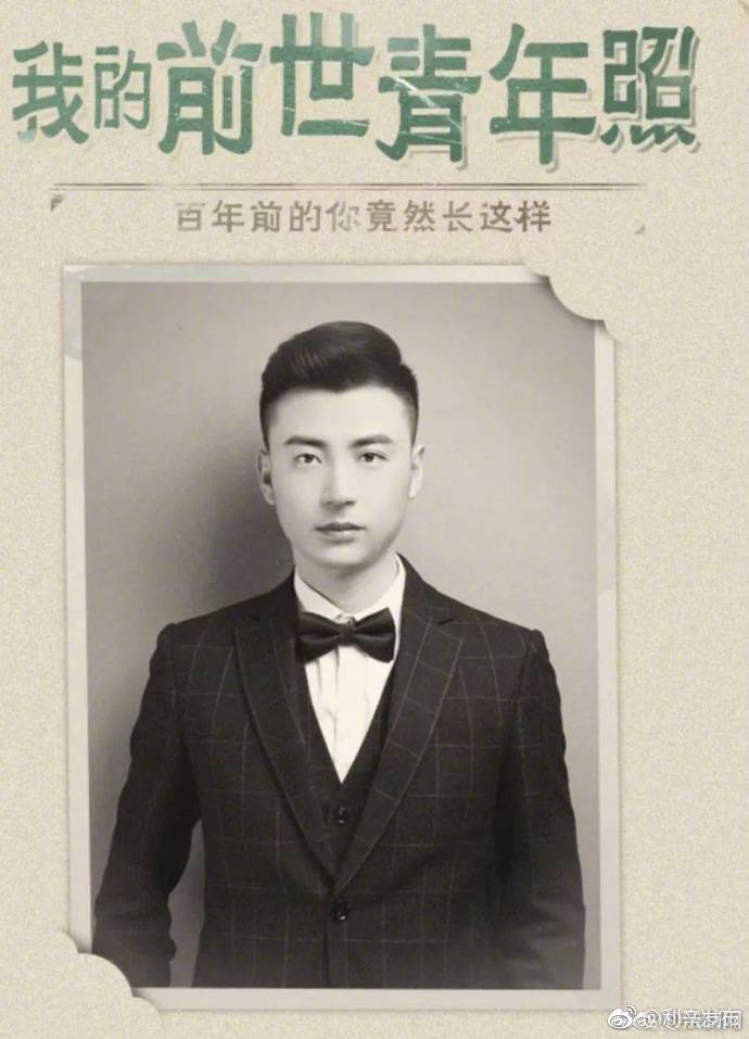 "我的前世青年照"火爆,或"偷"走你的隐私
