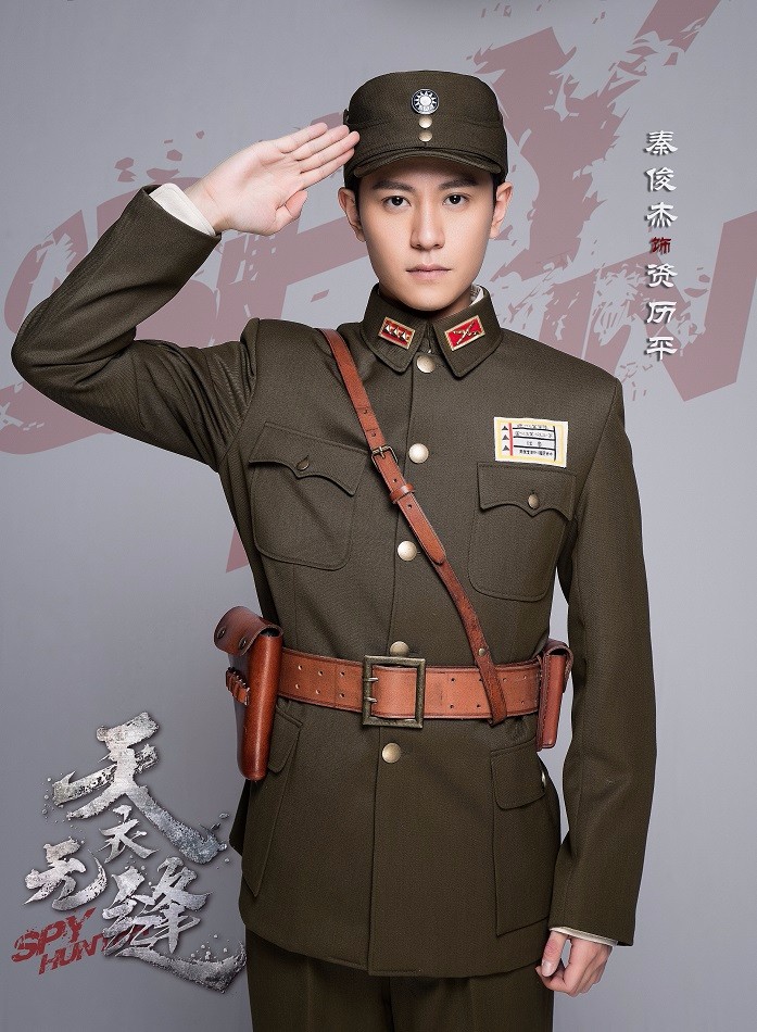 秦俊杰《天衣无缝》首曝海报 浴火重生燃情革命