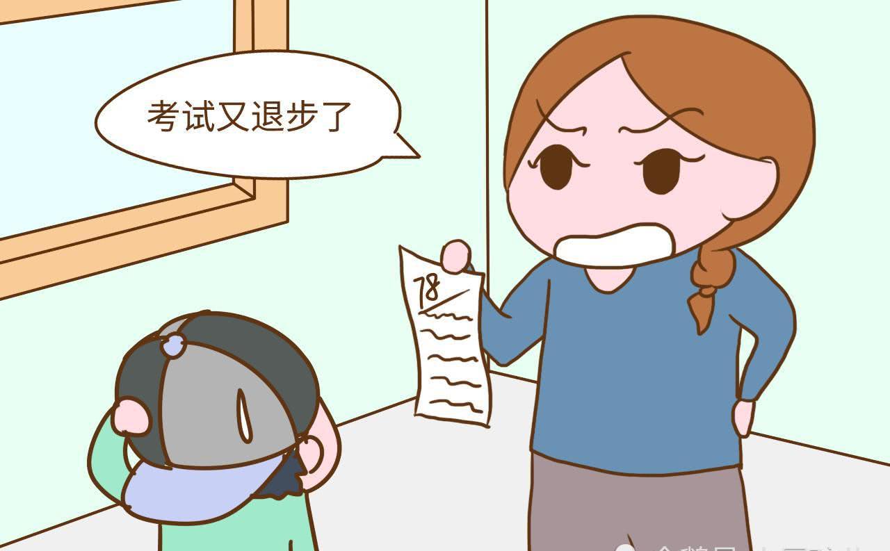 别整天把成绩挂在嘴边有些家长习惯性说出一些绑架式的话语,比如"我