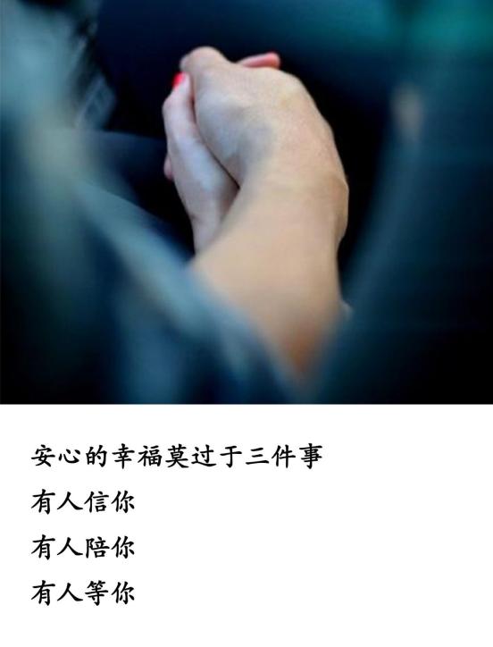 我不贪心,最好的满足,是你给的在乎!