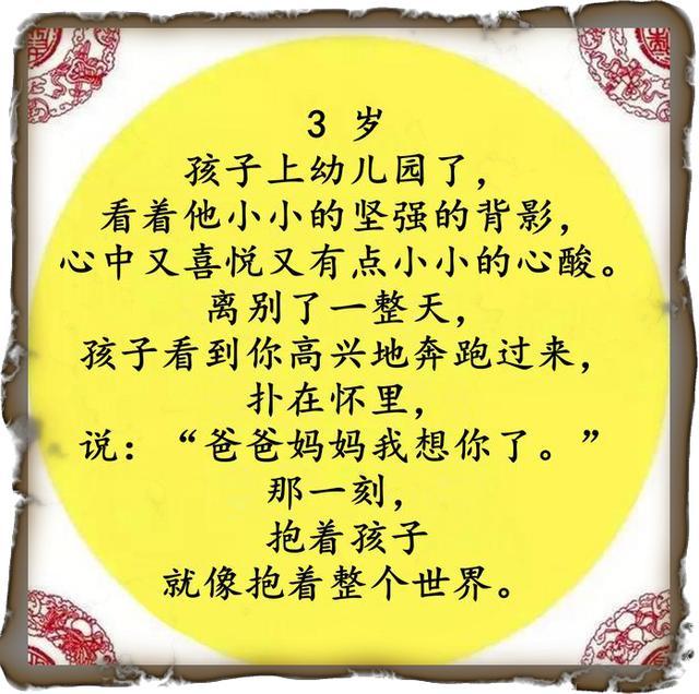 孩子对不起妈妈不该凶你哪个父母不落泪