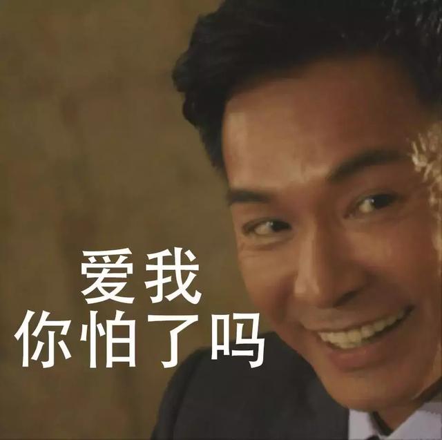 如果郭晋安林文龙联手,《再创世纪》第一集就完了!