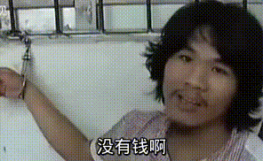 296_182gif 动态图 动图