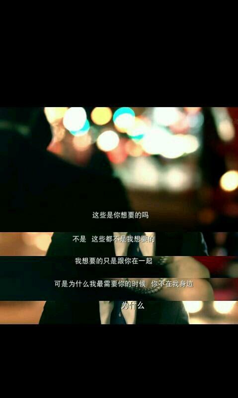 爱你只是想告诉你我没有说谎你流着泪说我也是然后炸成天边的一朵红霞