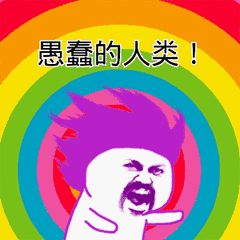 抖音疯狂甩头表情包