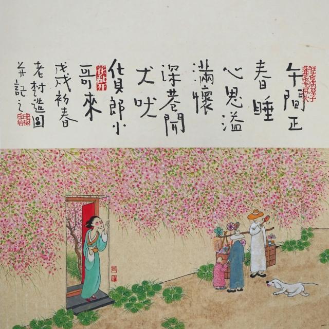 "老树"原名刘树勇,作为大学教授兼"业余画家",他的笔下包罗万象,无所